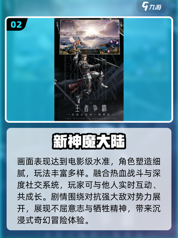 🔥2025最火生存竞技游戏💥截图3