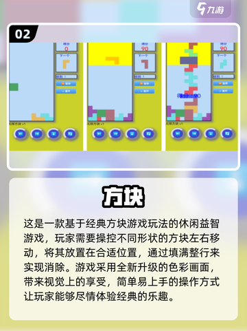 🔥2024必玩！超 fun 单机手游下载秘籍🎁截图3