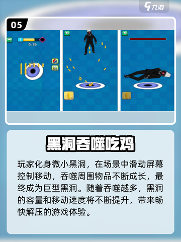 🔥2025冷门手游推荐！这些免费宝藏游戏你玩过吗？🎮✨截图6
