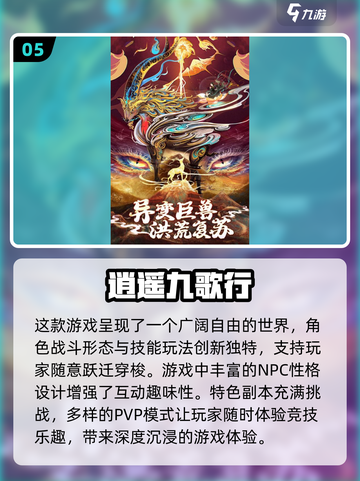 夫妻必玩！🔥2024超有趣双人手游合集✨截图6