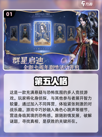 🔥2025最热门1v4手游合集，玩到停不下来！🎮截图2