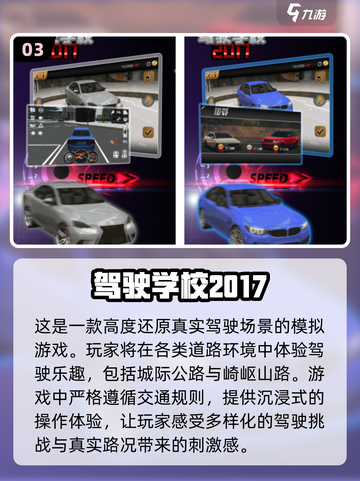 🔥2022超好玩挖掘机驾驶游戏推荐🎮截图4