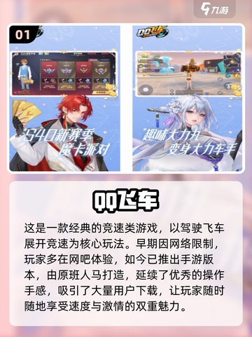 🔥2024必玩！经典QQ游戏合集🎉截图2