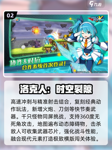 🔥2025必玩云畅游戏TOP榜💥截图3