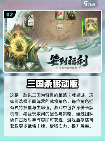 🔥2025超好玩多人游戏汇总🎉聚会必备💥截图3