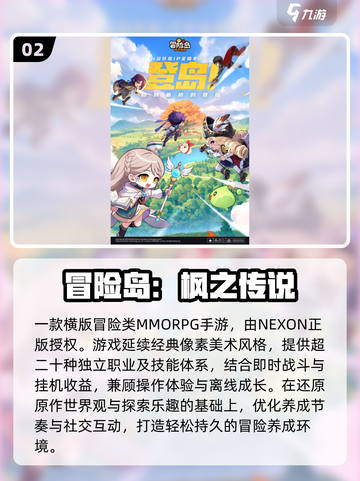 🔥2025挂机打怪手游TOP榜！轻松升级不肝✨截图3