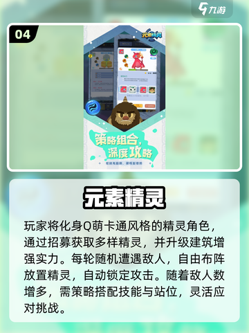 🔥2025必玩蓝精灵手游💥梦幻冒险开启！截图5