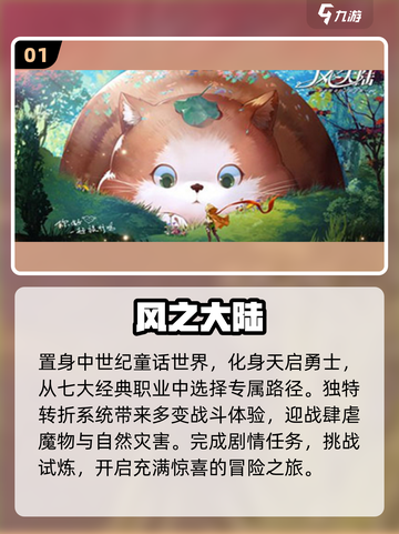 🎮2025高配网游TOP榜！卡顿党慎入🔥截图2