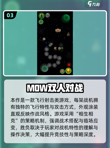 🔥2025超甜情侣游戏合集💖双人互动必备截图4