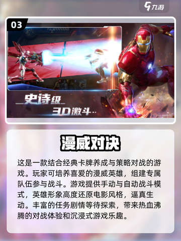2024美国🔥必玩游戏大盘点！💥截图4
