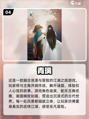 2025最🔥3D骑马游戏🔥一览截图5
