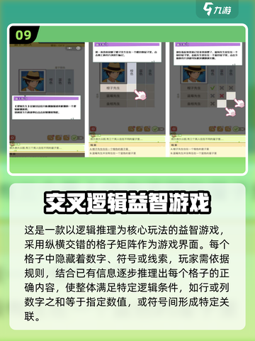 🔥2025亲子互动游戏大公开！🎮宝宝超爱玩截图10