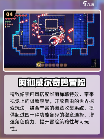 🔥2025最爽射击游戏推荐💥截图5