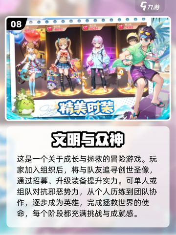 🔥2025最值得玩的10款RPG手游🔥大型游戏推荐来啦！截图9