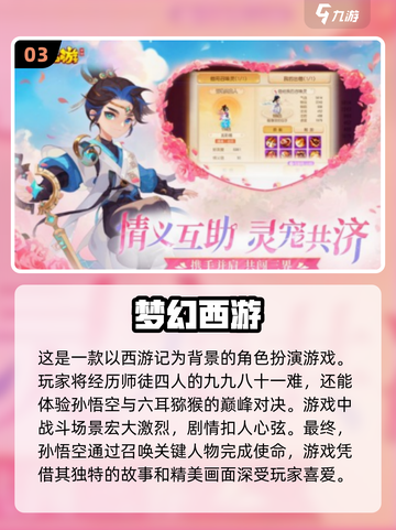 2025最🔥内购游戏排行榜💎必玩清单截图4