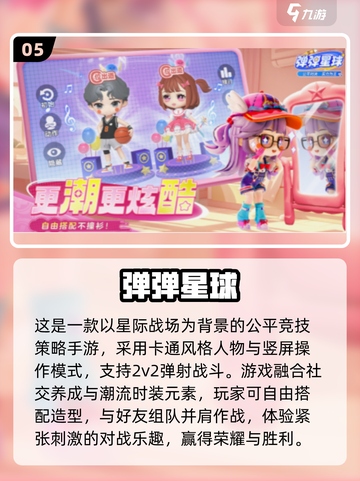 2025必玩手游榜单🔥城市旅游+趣味双暴击🎮截图6
