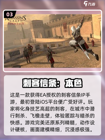 🔥华为单机手游TOP10出炉！经典耐玩榜2025💥🎮截图5