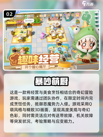 🔥2025最火约会手游大揭秘！💘截图3