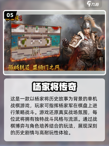 🔥战棋爱好者必玩！2025年十大经典单机游戏下载💡截图6