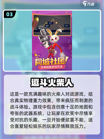 2025必玩！✨5人儿童游戏合集🎉小孩最爱截图4