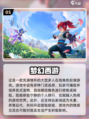2023超🔥模拟恋爱游戏推荐💑💍截图6