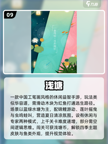 ✨2025治愈系手游TOP10榜单来袭！🎮💖截图10