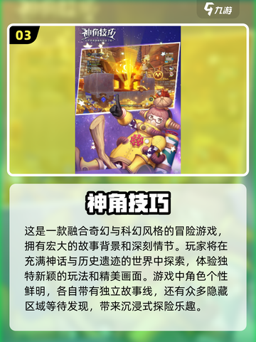 2024超🔥高自由度游戏合集🎮玩到停不下来！截图4