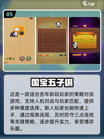 🔥2025最火象棋手游推荐✨单机也能玩到爽！截图6
