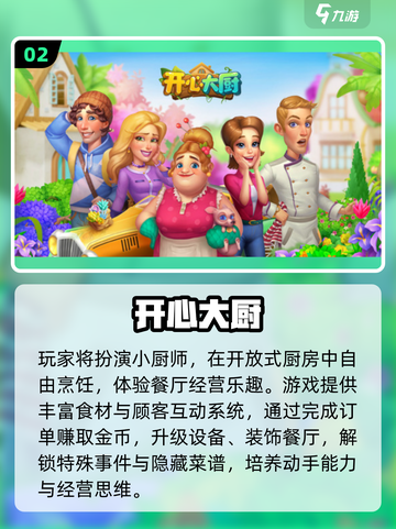 🔥6岁宝宝游戏大全2025👶超全合集快收藏！截图3