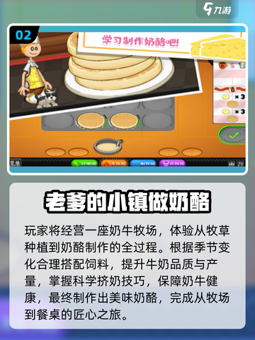 🔥2025最火老爹游戏全汇总🎮亲子必玩清单！截图3