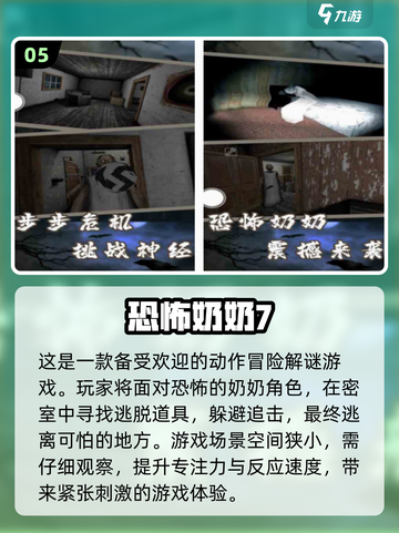 🔥2024必玩！免费纸人游戏合集🎉截图6