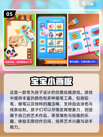 2023超火绘画游戏🔥好玩到停不下来！截图6
