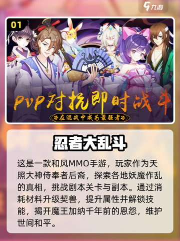 🔥2022必玩即时战斗游戏推荐🎮截图2