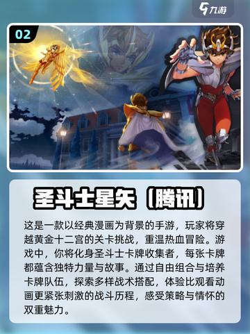 🔥2024必玩！刺客伍六七游戏大全🎉截图3