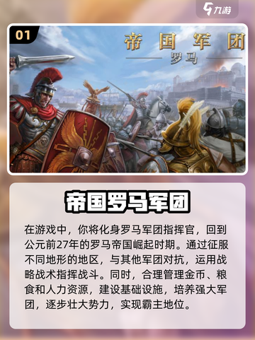 2023必玩🔥战争策略手游大揭秘！💥截图2