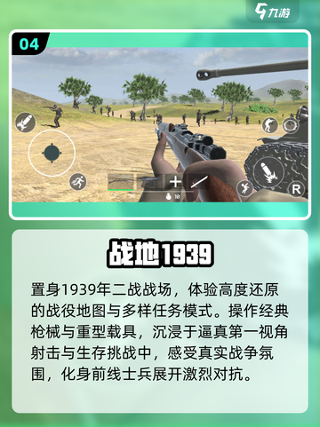 🔥2025最火生存战争游戏免费下载💥截图5