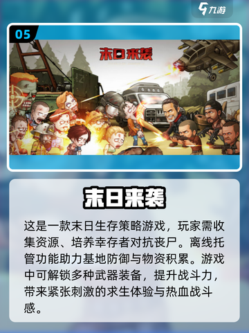 🔥2024暗黑放置手游推荐，这些超耐玩！🔥截图6