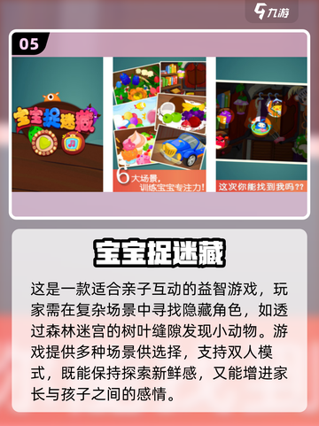 🔥2025最耐玩网红游戏榜单出炉！🎮必下载清单💥截图6