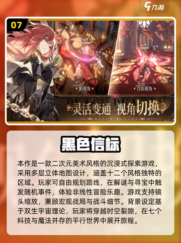 🔥2025双人联机游戏TOP榜🎮超耐玩合集！截图8