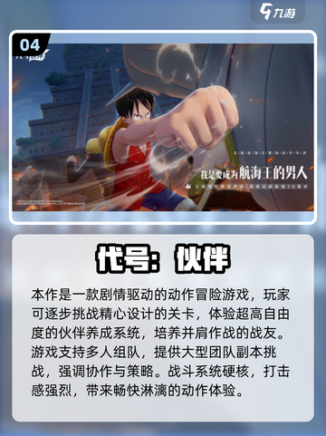 🔥2025双人游戏TOP榜！情侣必玩🎮截图6