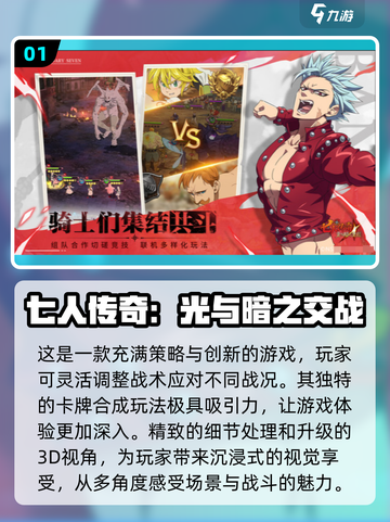 🔥2024超全ACG动漫游戏推荐✨截图2