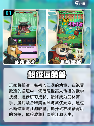 🔥2025免费手游TOP榜！不氪金超耐玩🎮截图2