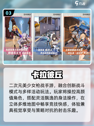 🔥2025最火共斗游戏TOP榜💥截图4