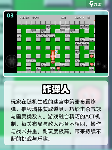 🎮2025小霸王手游神作合集🔥截图4