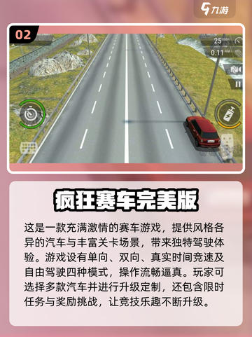 🔥2024必玩！经典F1赛车游戏合集🚀截图3