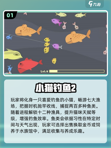 🔥2025最火打鱼游戏合集来袭！🎮截图2