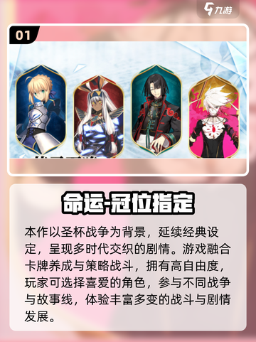 🔥2025日本手游TOP10榜单出炉！🎮必玩神作推荐截图2
