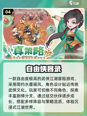 🎮类似小小英雄手游大集合！2025必玩推荐🔥截图6