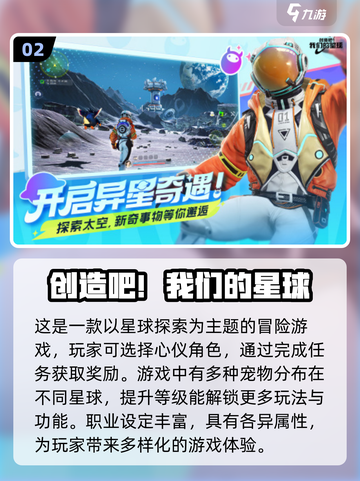 🔥2024必玩开放大世界手游推荐🎮截图3
