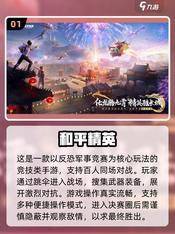 🎮养老游戏大推荐！这10款耐玩到停不下来💥截图2